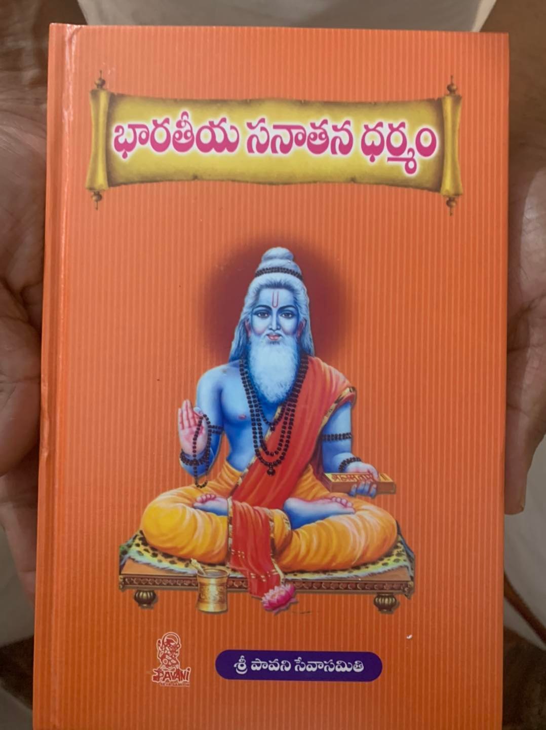 Bharatiya Sanatana Dharmam